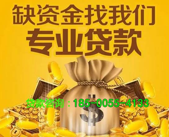 珠海空放房屋抵押借钱-房产抵押放款-抵押借钱-私人抵押