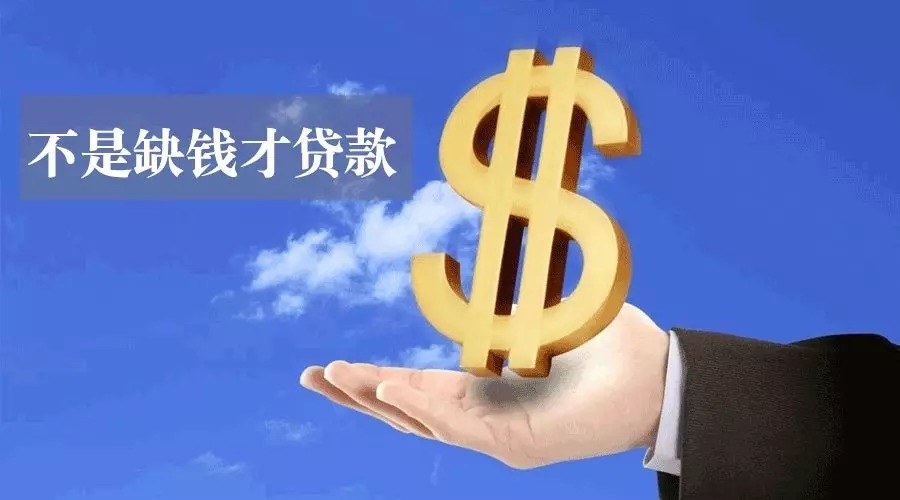 珠海空放私人资金贷款产品：助您实现梦想的金钥匙
