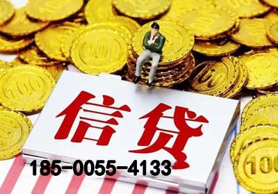 珠海空放贷款-信贷办理-银行抵押贷款-快速放款